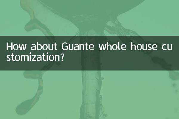 کس طرح گونٹے کے پورے گھر کی تخصیص کے بارے میں؟