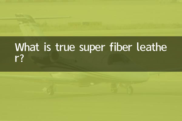 असली सुपर फाइबर चमड़ा क्या है?