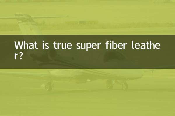 असली सुपर फाइबर चमड़ा क्या है?