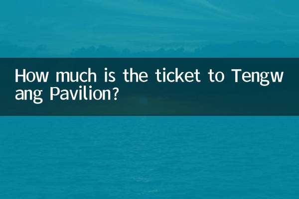 Quanto custa o ingresso para o Pavilhão Tengwang?
