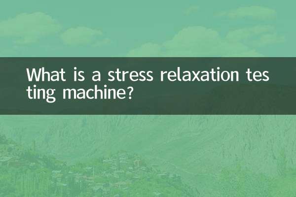 دستگاه تست آرامش استرس چیست؟