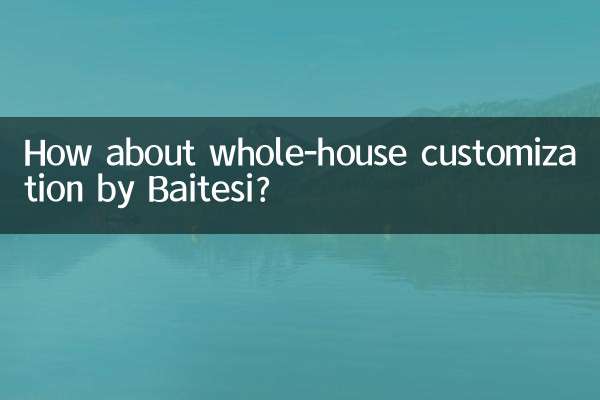 How about whole-house customization by Baitesi?
