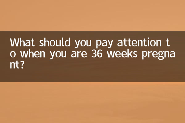 جب آپ 36 ہفتوں کے حاملہ ہوں تو آپ کو کس چیز پر توجہ دینی چاہئے؟