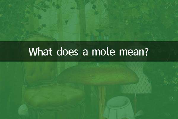 劫傷痣是什麼意思