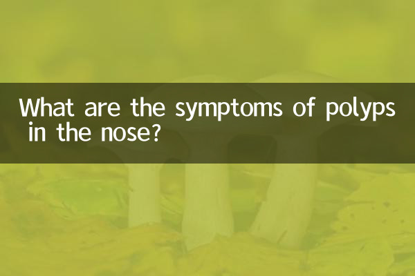 Quali sono i sintomi dei polipi nel naso?