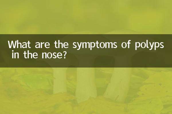 Quali sono i sintomi dei polipi nel naso?