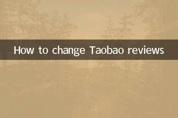 Come cambiare le recensioni di Taobao