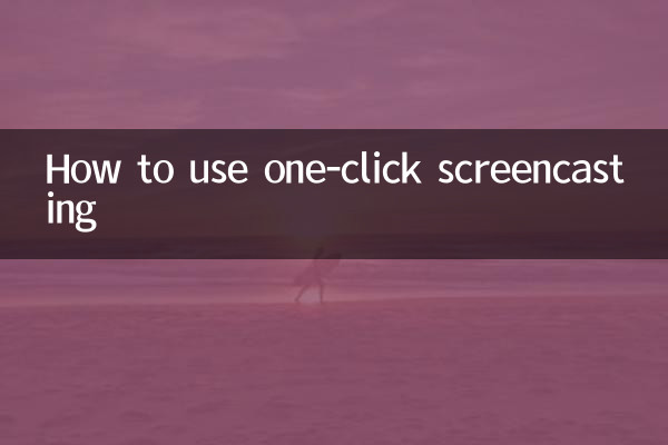 Cómo utilizar el screencasting con un solo clic