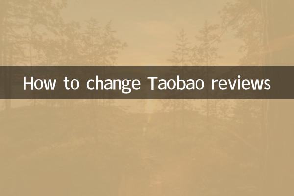 Come cambiare le recensioni di Taobao