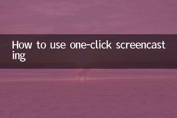 Cómo utilizar el screencasting con un solo clic