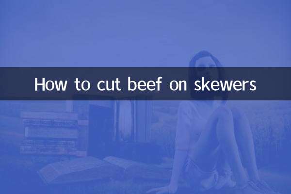 نحوه بریدن گوشت گاو روی سیخ