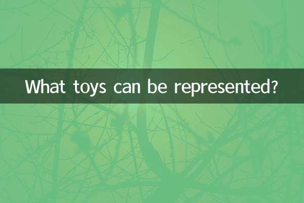 Quels jouets peuvent être représentés ?