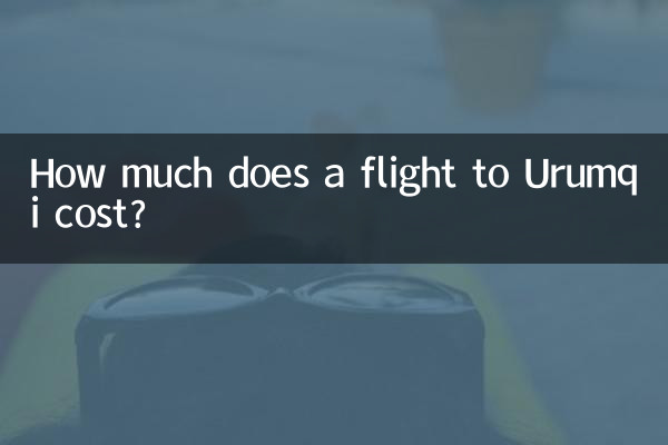 उरुमची के लिए उड़ान की लागत कितनी है?