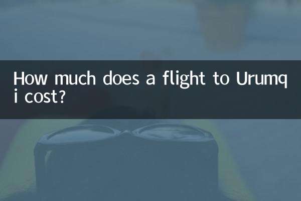 उरुमची के लिए उड़ान की लागत कितनी है?