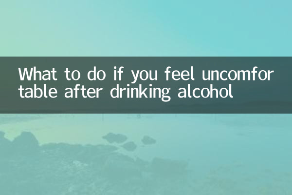 What to do if you feel uncomfortable after drinking alcohol