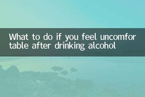 What to do if you feel uncomfortable after drinking alcohol