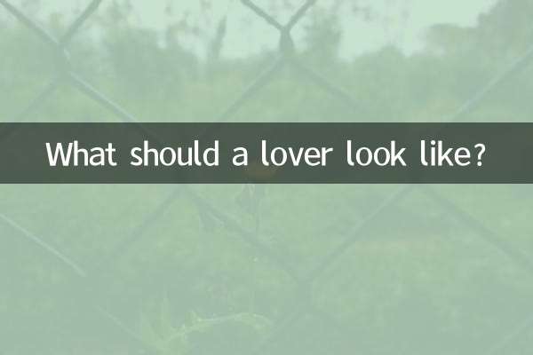 كيف يجب أن يبدو الحبيب؟