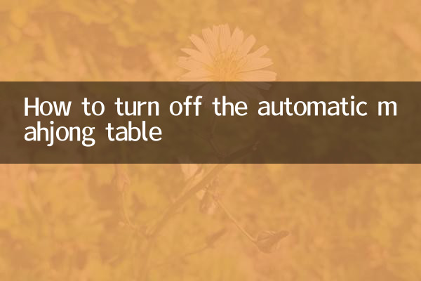 How to turn off the automatic mahjong table