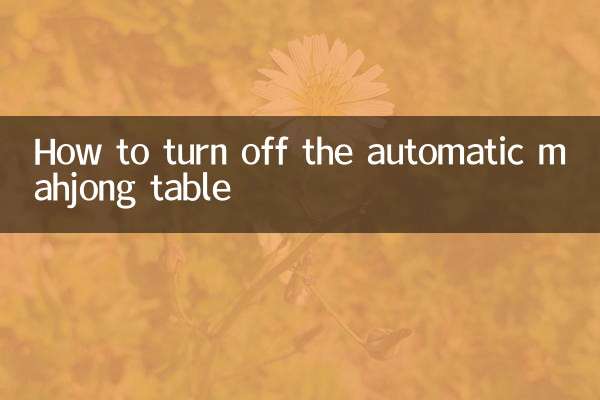 How to turn off the automatic mahjong table