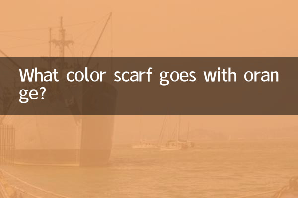 Di che colore è la sciarpa da abbinare all'arancione?