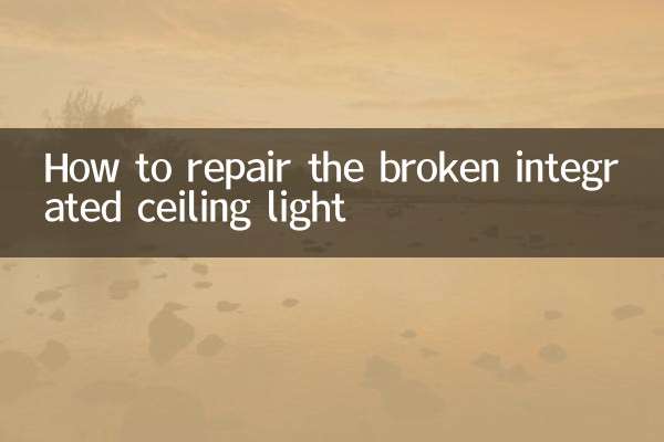 How to repair the broken integrated ceiling light