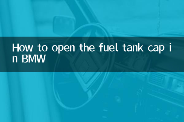 How to open the fuel tank cap in BMW