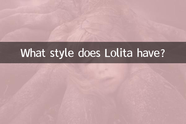 What style does Lolita have?