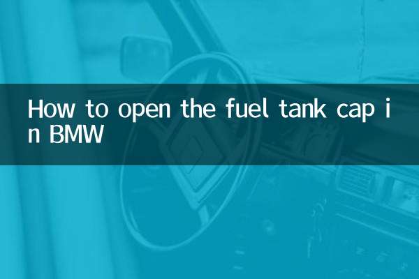 How to open the fuel tank cap in BMW