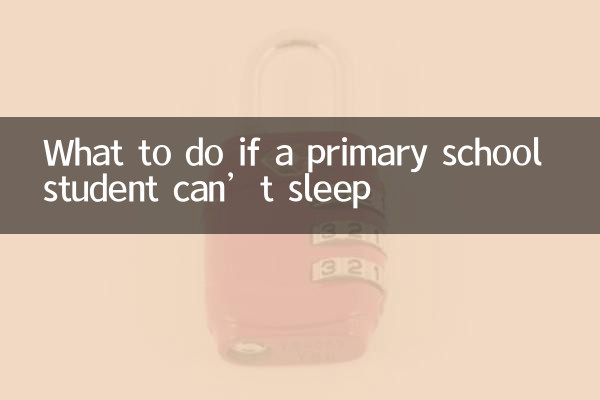 اگر پرائمری اسکول کا طالب علم سو نہیں سکتا ہے تو کیا کریں