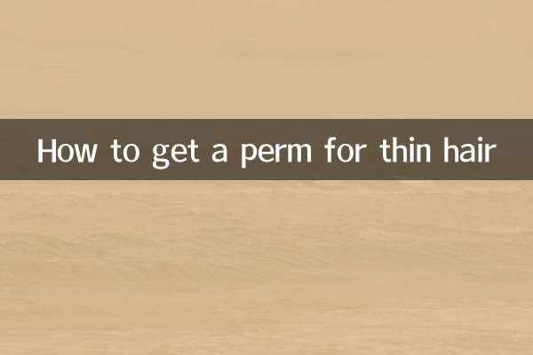 얇은머리에 파마하는 방법