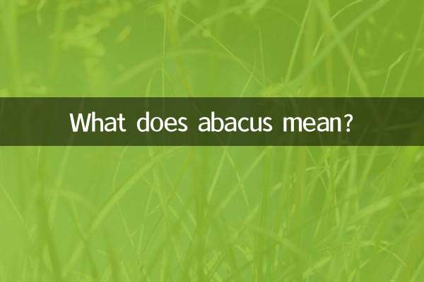 Que signifie boulier ?