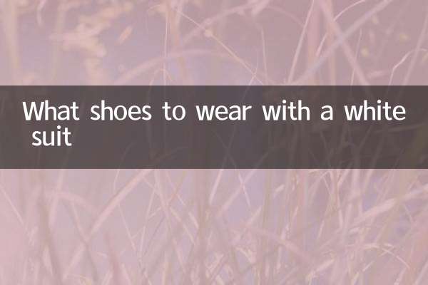 سفید سوٹ کے ساتھ کیا جوتے پہننے ہیں
