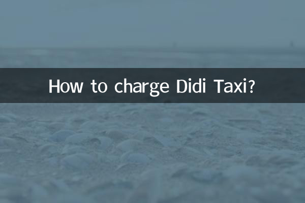 ڈیڈی ٹیکسی کو کیسے چارج کریں؟