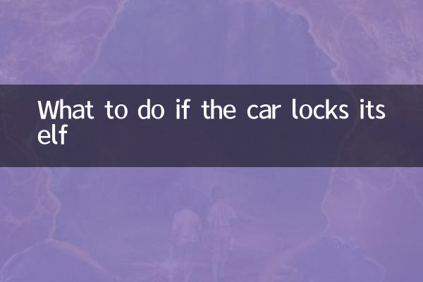 Que faire si la voiture se verrouille toute seule