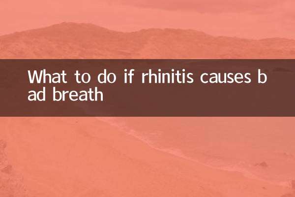 کیا کریں اگر رائنائٹس سانس کی بدبو کا سبب بنتی ہے