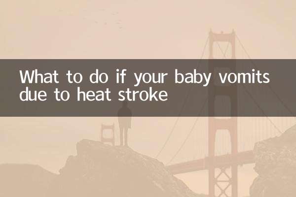 यदि आपका बच्चा हीट स्ट्रोक के कारण उल्टी करता है तो क्या करें?