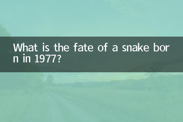 Was ist das Schicksal einer 1977 geborenen Schlange?