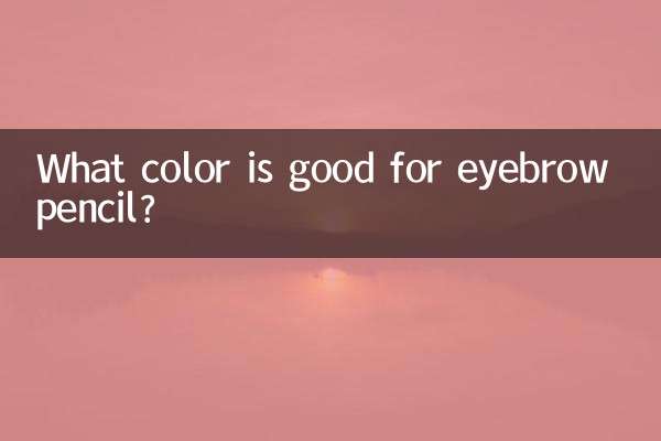 Qual cor é boa para lápis de sobrancelha?