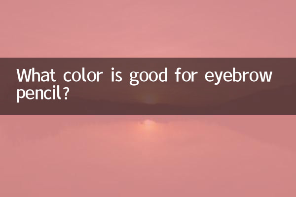 Qual cor é boa para lápis de sobrancelha?