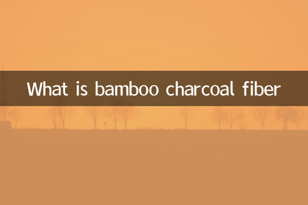 What is bamboo charcoal fiber