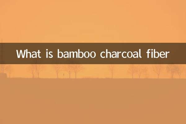 Qu'est-ce que la fibre de charbon de bambou