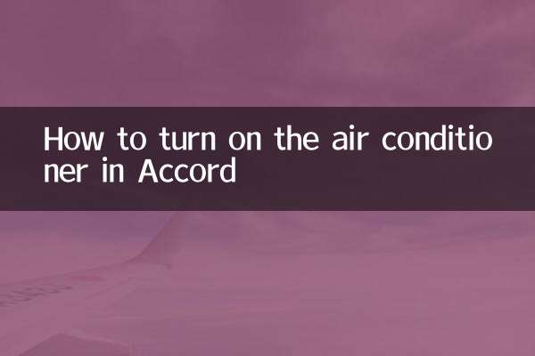How to turn on the air conditioner in Accord