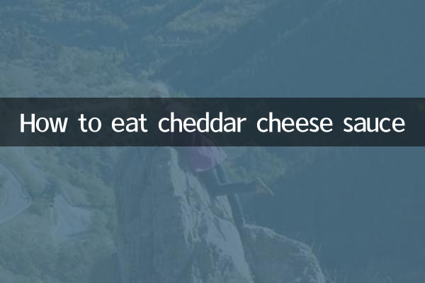 चेडर चीज़ सॉस कैसे खाएं