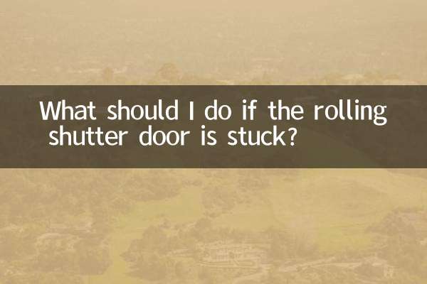 Что делать, если рольставня застряла?