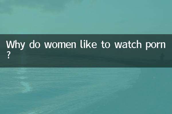 Por que as mulheres gostam de assistir pornografia?