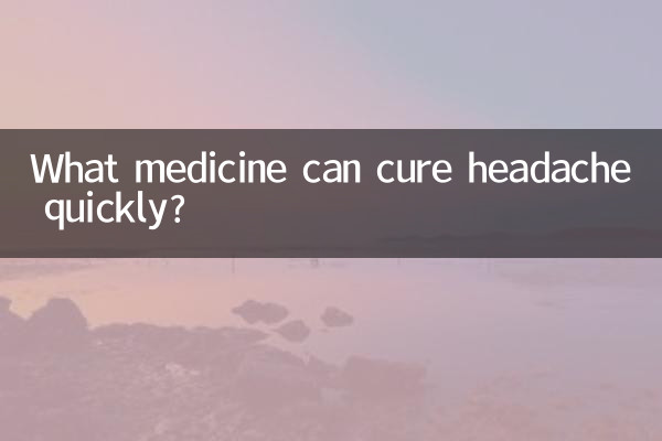 ما الدواء الذي يمكن أن يعالج الصداع بسرعة؟