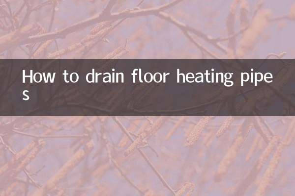 How to drain floor heating pipes