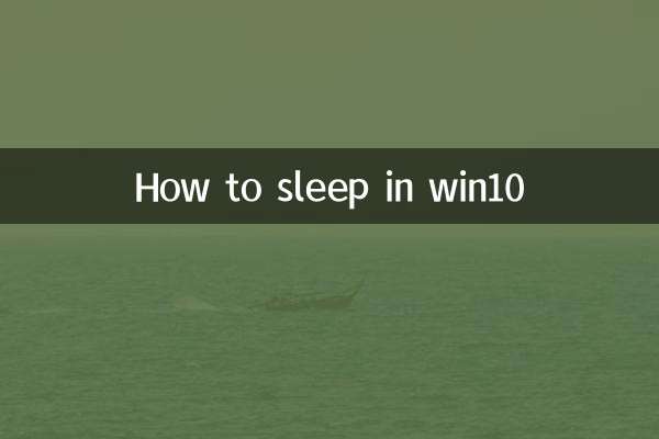 Cómo dormir en win10