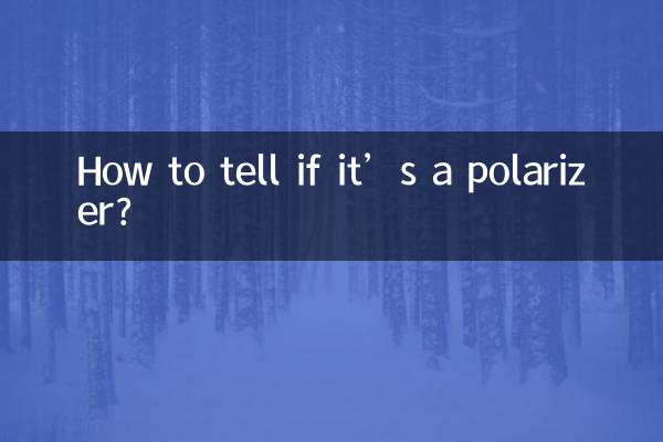 How to tell if it’s a polarizer?