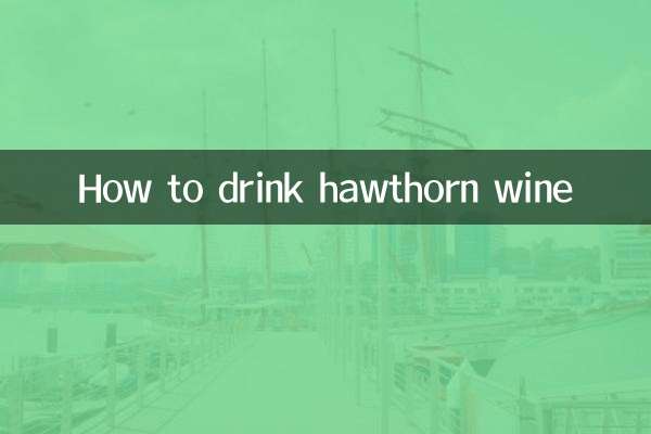 কিভাবে Hawthorn ওয়াইন পান
